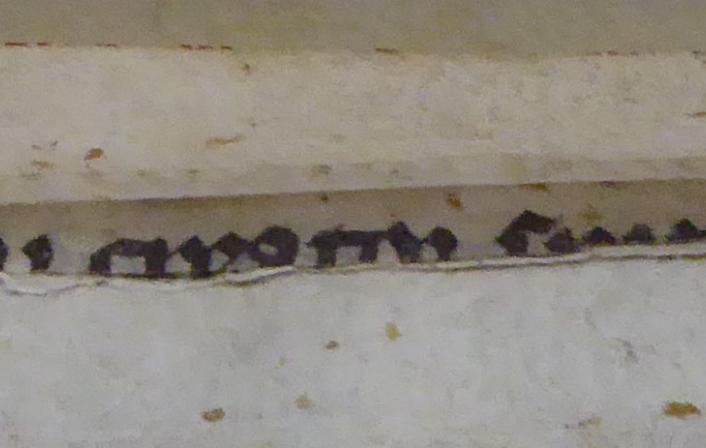 Colchester Harsnett H.d.17 ii