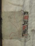 Colchester Harsnett H.g.34 i
